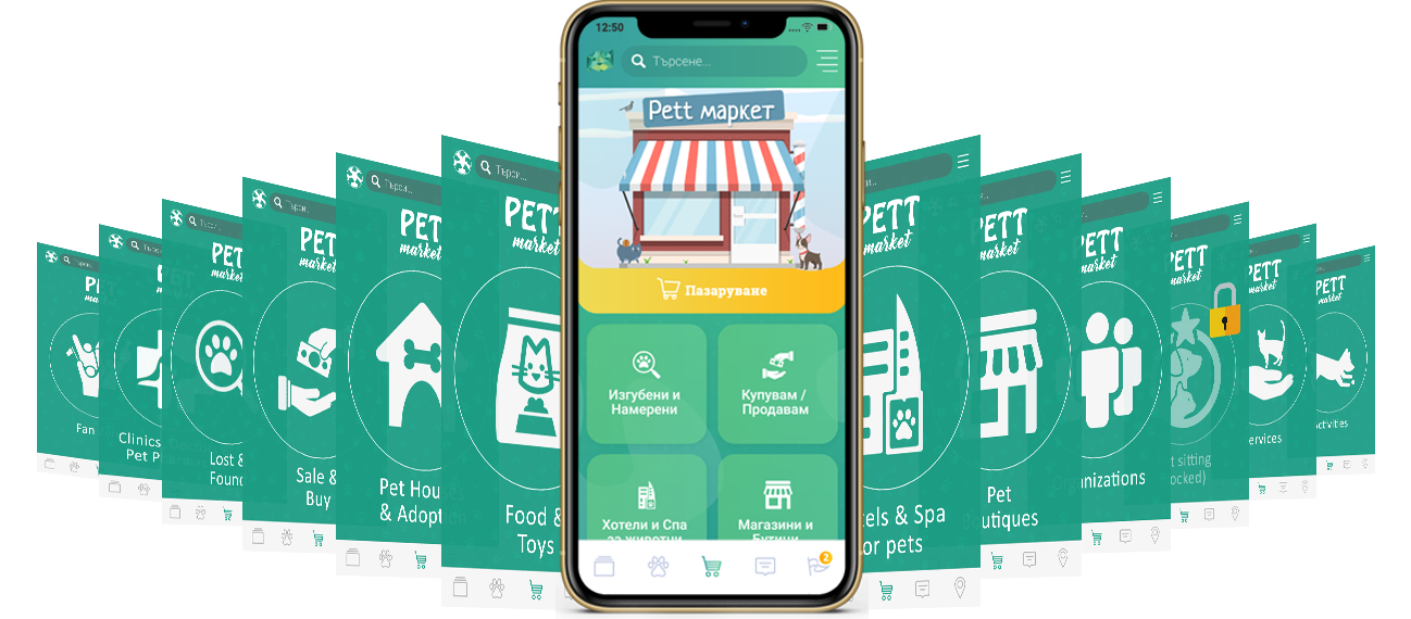 Pet Market